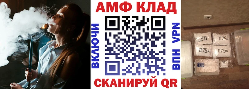 сайты даркнета состав  Малгобек  АМФ Розовый  гидра ссылка 