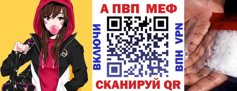 купить закладку  Малгобек  hydra онион  Alfa_PVP Crystall 
