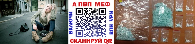 Alpha PVP СК КРИС Малгобек