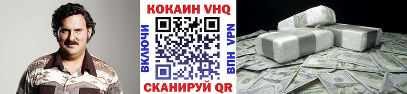 Cocaine FishScale  мега как зайти  Малгобек 