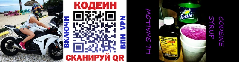 kraken как зайти  дарк нет телеграм  Кодеин напиток Lean (лин)  Малгобек 