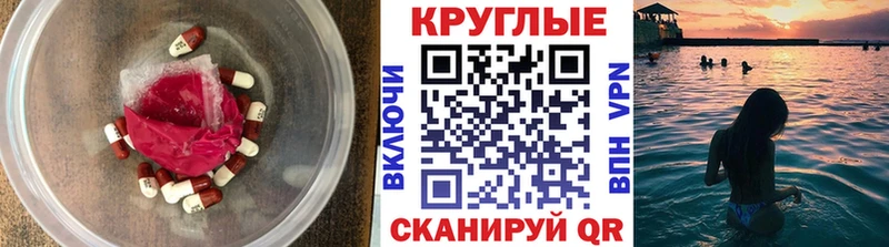 ЭКСТАЗИ Дубай Малгобек