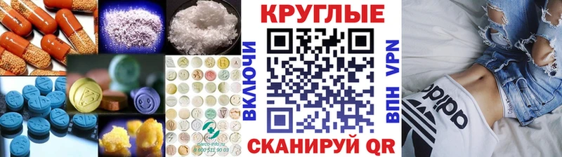ЭКСТАЗИ Cube  гидра ССЫЛКА  Малгобек 