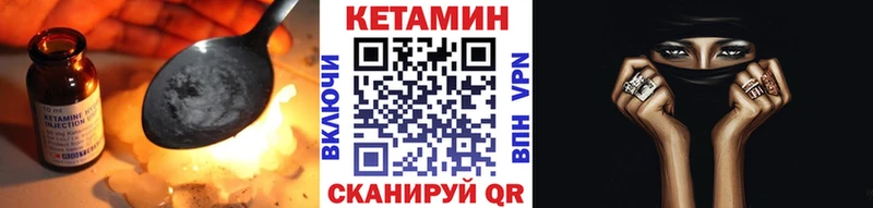 КЕТАМИН ketamine Малгобек