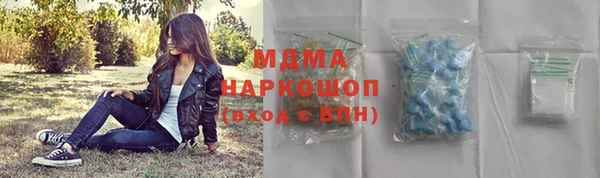амфетамин Армянск