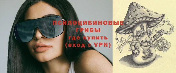 амфетамин Армянск