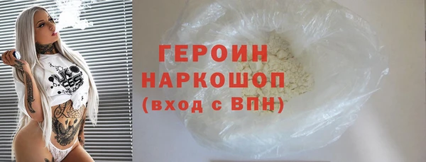 амфетамин Армянск
