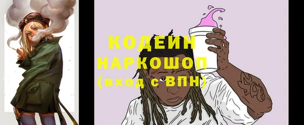 амфетамин Армянск