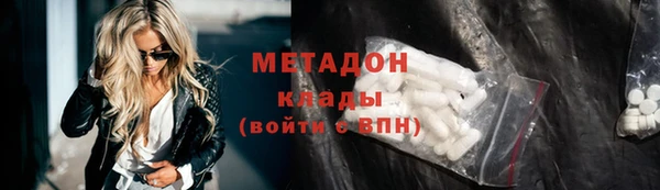 амфетамин Армянск