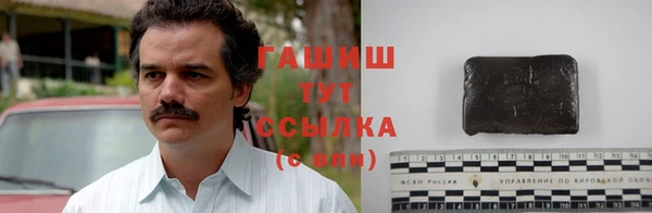 амфетамин Армянск