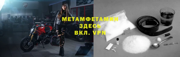 амфетамин Армянск