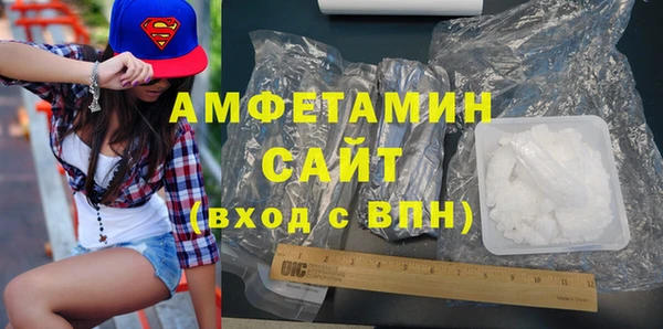 амфетамин Армянск