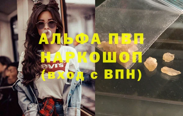амфетамин Армянск