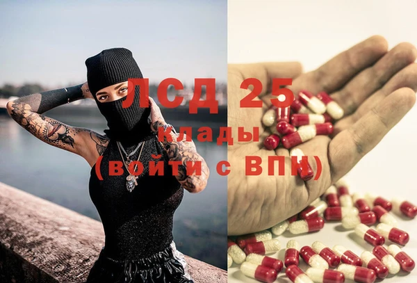 амфетамин Армянск
