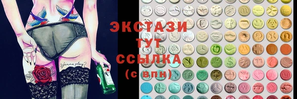 амфетамин Армянск