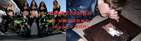 амфетамин Армянск
