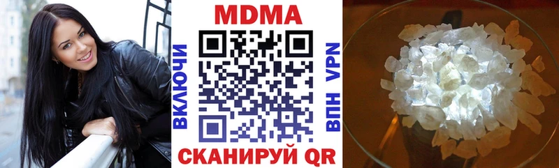 МДМА Molly  хочу   Малгобек 