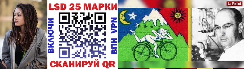 Наркотические марки 1,5мг  KRAKEN   сайты даркнета телеграм  купить закладку  Малгобек 
