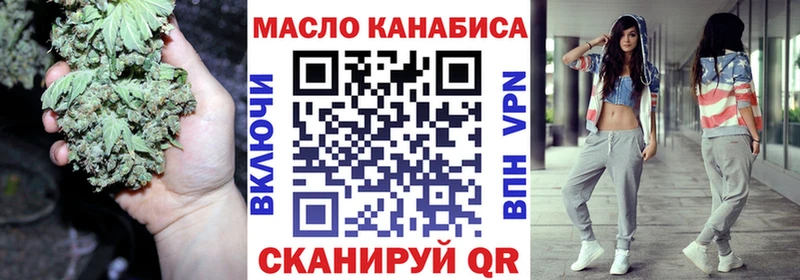 MEGA сайт  сколько стоит  Малгобек  ТГК концентрат 